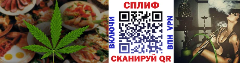 Печенье с ТГК конопля Кострома