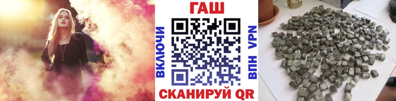 ГАШ Изолятор площадка клад Кострома