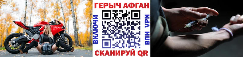 Героин хмурый  купить   Кострома 