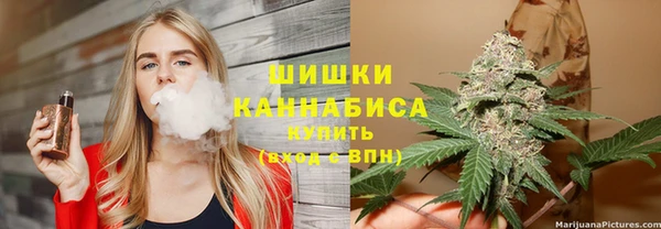 бутират Абдулино