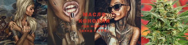 марки nbome Абаза