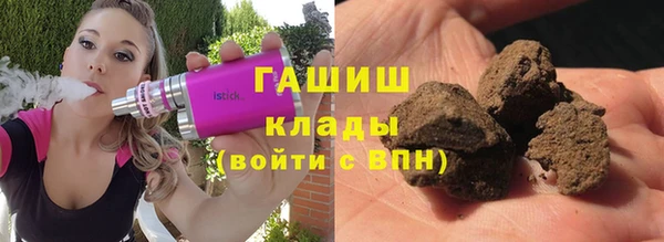 марки nbome Абаза