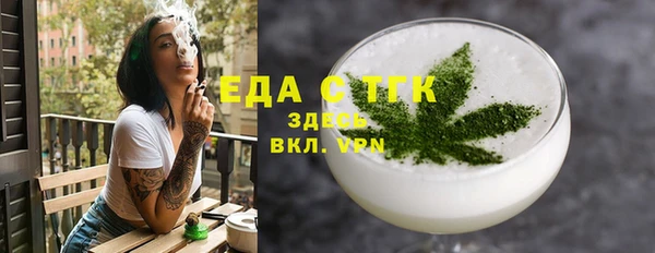 мяу мяу кристалл Наволоки
