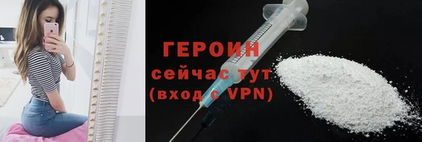 гидропоника Навашино