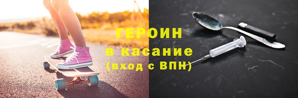 синтетический гашиш Абинск