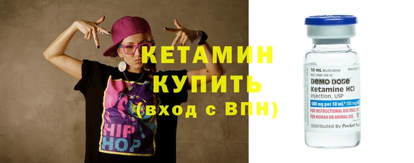 бутират Абдулино