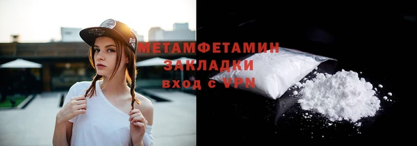синтетический гашиш Абинск