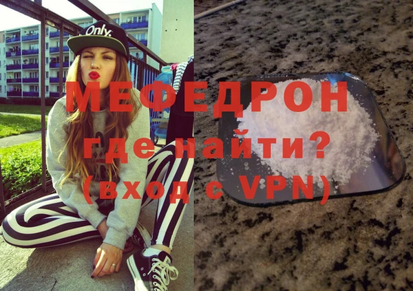 бутират Абдулино