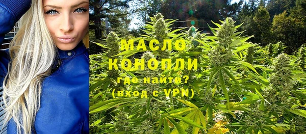 синтетический гашиш Абинск