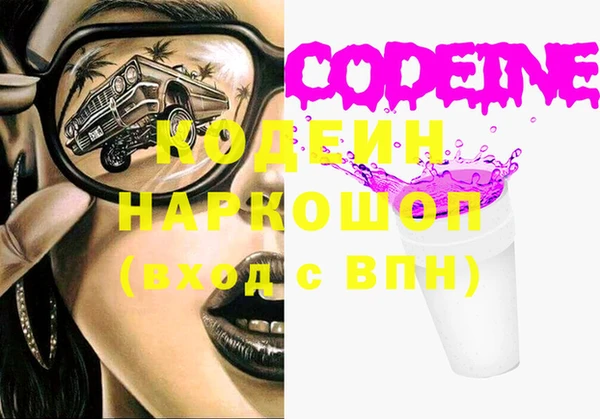 синтетический гашиш Абинск
