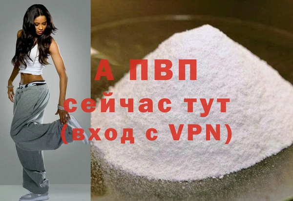 бутират Абдулино