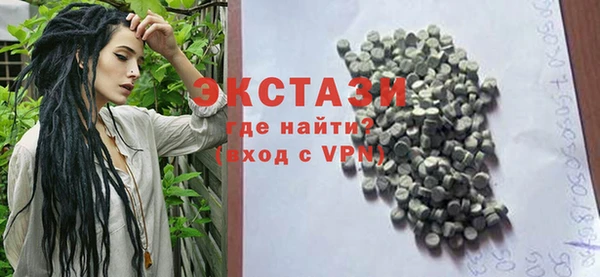 марки nbome Абаза
