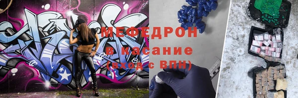 бутират Абдулино