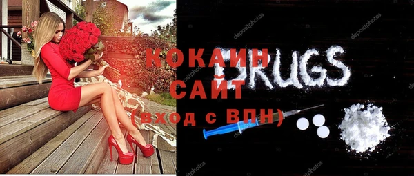 бутират Абдулино