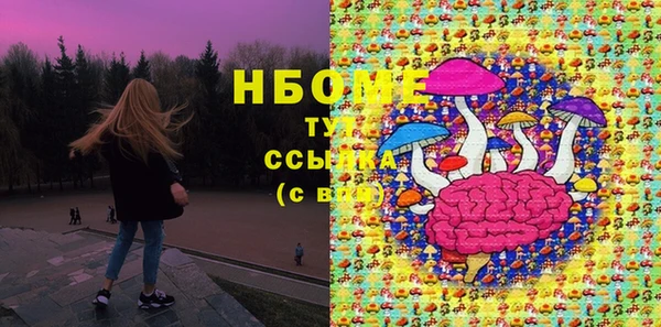 марки nbome Абаза