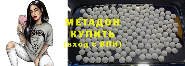 синтетический гашиш Абинск