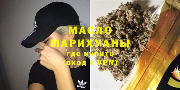 синтетический гашиш Абинск