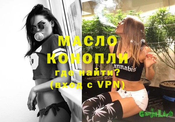 марки nbome Абаза