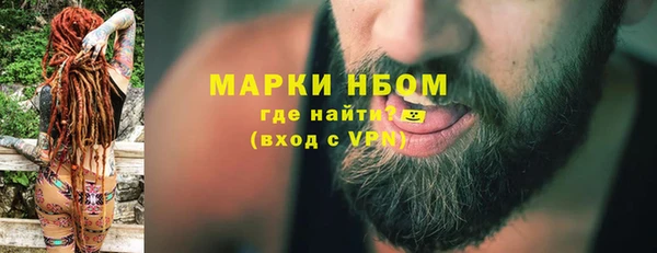 синтетический гашиш Абинск
