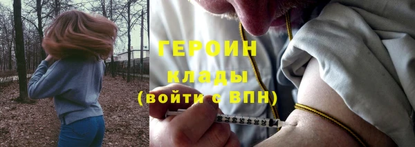 марки nbome Абаза