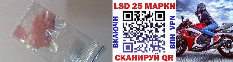 LSD-25 экстази кислота  Кострома 