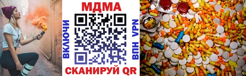 МДМА кристаллы  Кострома 
