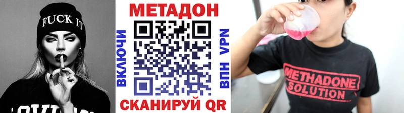 дарнет шоп  Кострома  Метадон белоснежный 