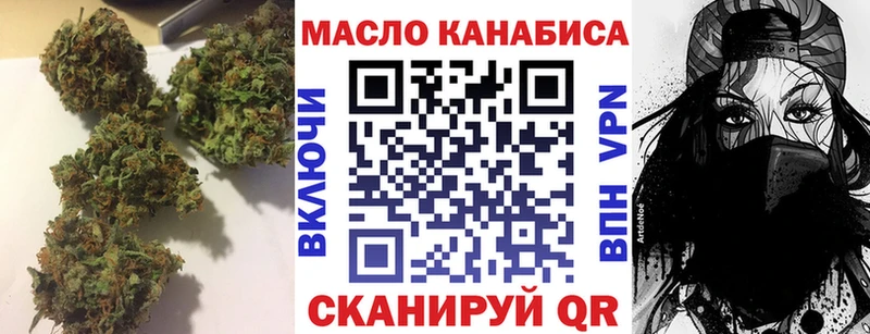 наркота Кострома ТГК жижа